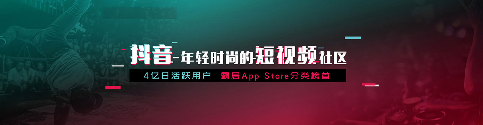 北安朋友圈信息流