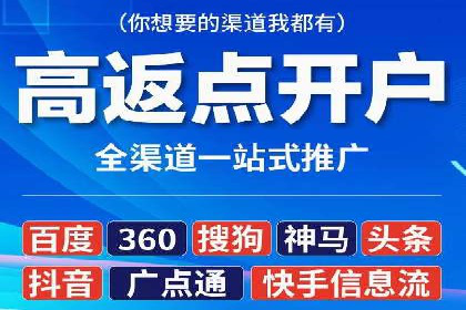 百度竞价包年实战经验：如何制定有效的推广策略？